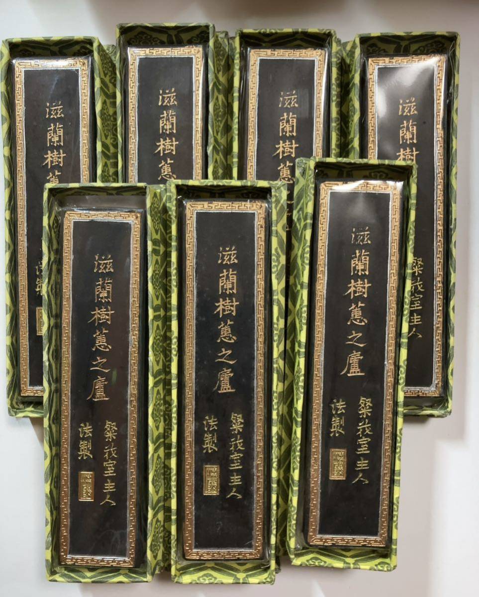 江東範曽書画墨　中国古墨　書道墨　徽州胡開文　胡氏油煙　4枚セット　未使用 中国古墨 Yahoo!オークション 中国墨 | 30g&34g）煙 3㎝ 千秋