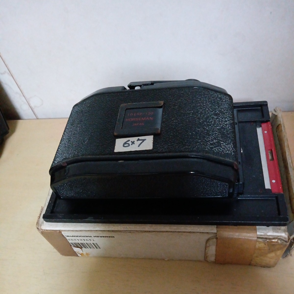 HORSEMAN ホースマン 10EXP/120 rollfilmholder type452 67 ロールフィルムホルダー