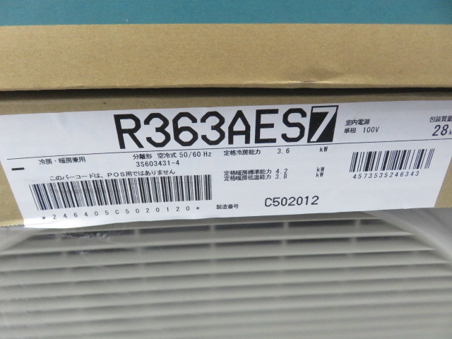 2023年製 未使用品 DAIKIN ダイキン エアコン S363ATES (F363ATES-W R363AES) 12畳 ルームエアコン エアコン ダイキン -ダイキン ダイキンATR63AРЕЗ-W2023年 5.6KW売ります 6畳用～8畳用2023年製