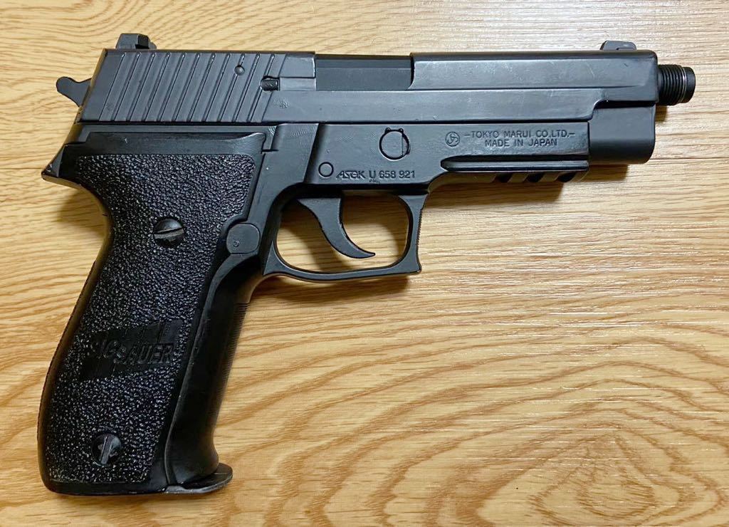 P226 シグ SIG ガスブローバック 東京マルイ ザウエル SAUER | RAIL