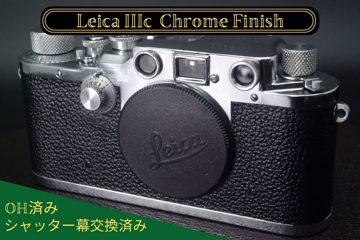 珍品 OH・シャッター幕交換済 バルナックライカ Ⅲc 3c 段付き