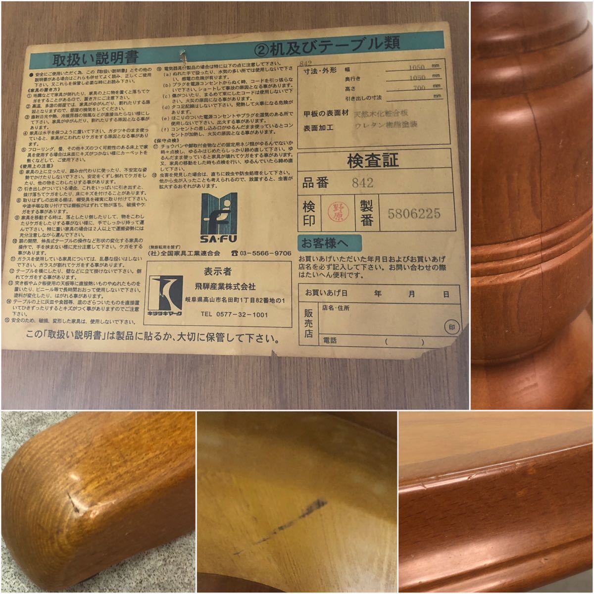 飛騨家具 HIDA 飛騨産業 Jin Dining 侭ダイニング 丸形天板 丸テーパー