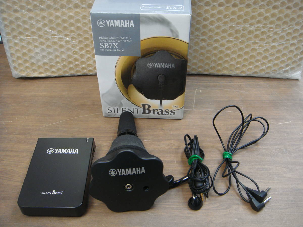 美品 ヤマハ サイレントブラス SILENT Brass SB7X YAMAHA サイレント