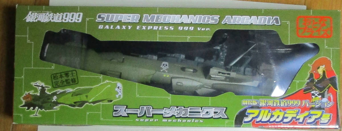 鬼灯の冷徹 【全巻セット】DVD 鬼灯の冷徹 OAD全7巻セット』アニメ