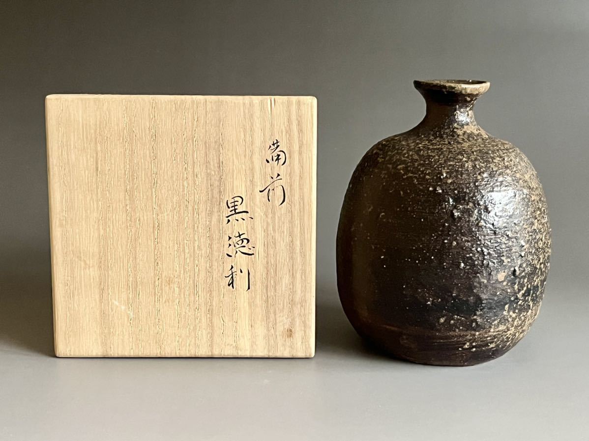 A12 森一洋 （父 森陶岳） 備前 黒徳利 酒器 - | 森 古