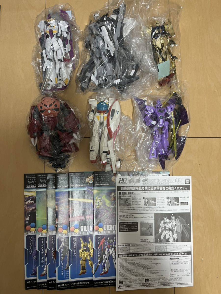 素組 HG 1/144 ガンダムビルドファイターズシリーズ 6点まとめ売り 