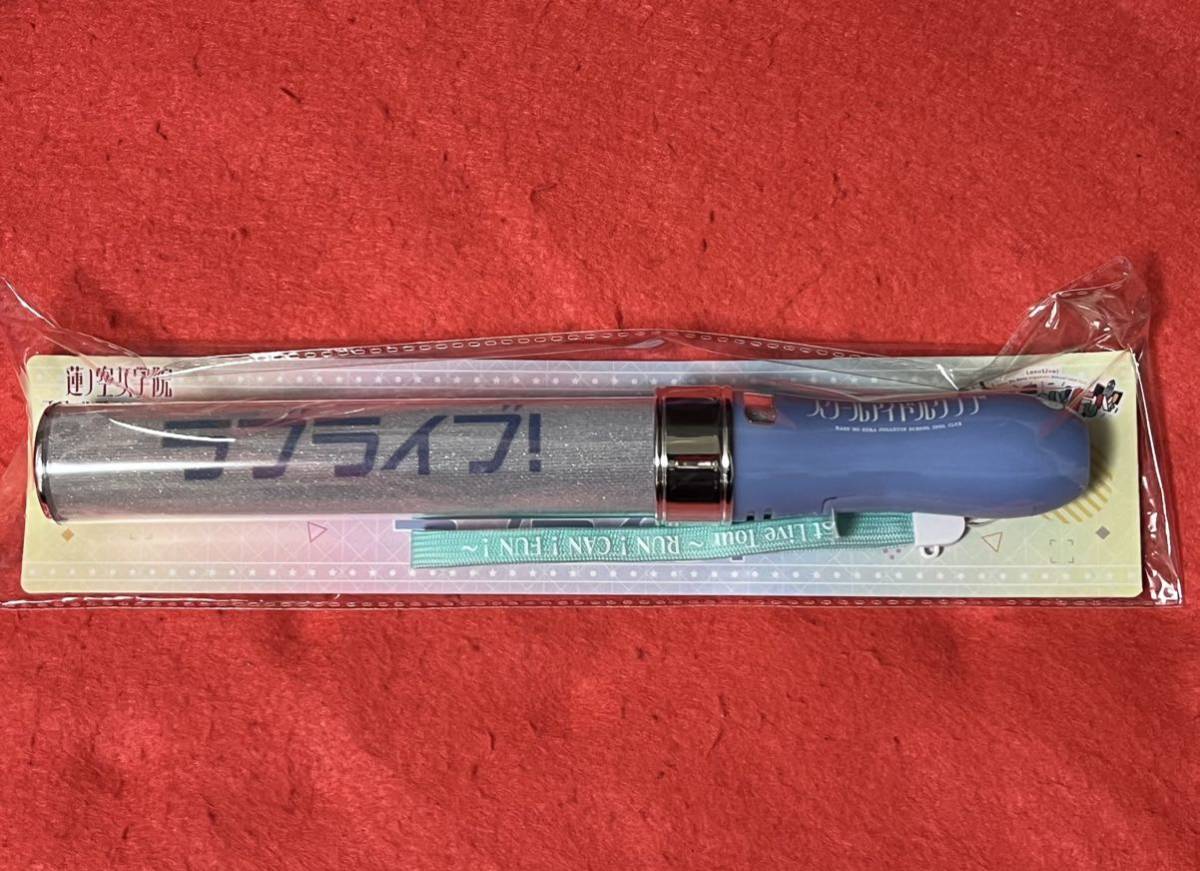 ★即決 Link！Like！ラブライブレード！ラブライブ！蓮ノ空女学院スクールアイドルクラブ 1st Live Tour ～RUN！CAN！FUN！～ 中古品