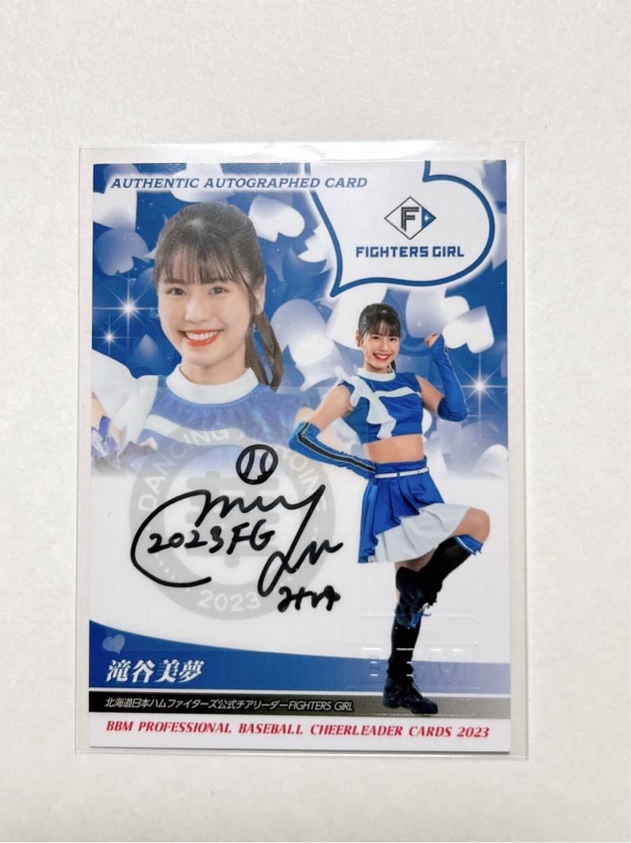 BBM2023チアリーダー舞 90枚限定直筆サインカード 山口伶奈(日本ハム