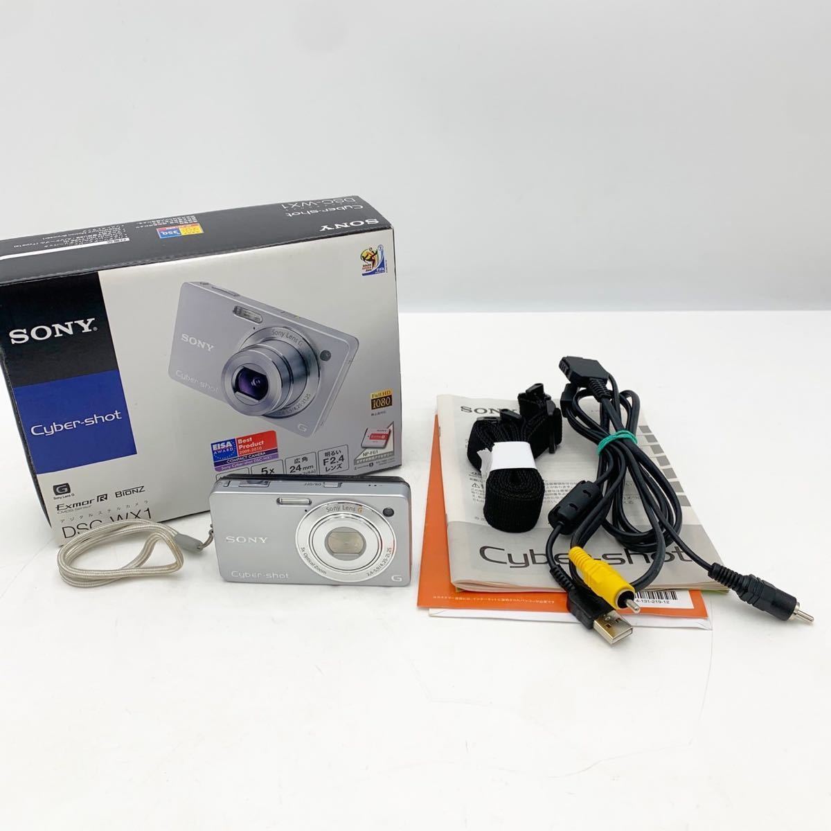 SONY Cyber-Shot DSC-WX1 デジタルスチルカメラ ソニー サイバーショット デジカメ 動作未確認【NK4222】