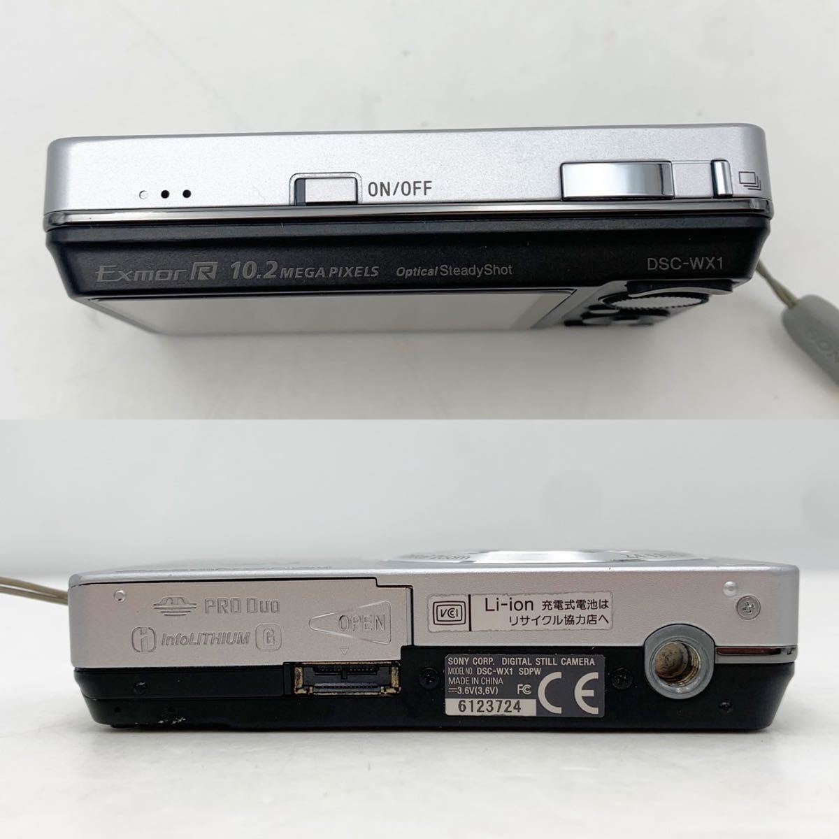 SONY Cyber-Shot DSC-WX1 デジタルスチルカメラ ソニー 