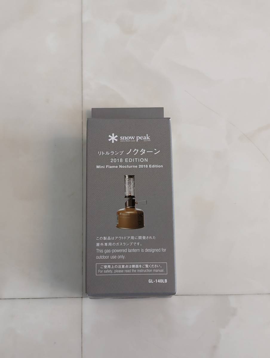 新品未開封 スノーピーク　リトルランプ ノクターン　2018EDITION