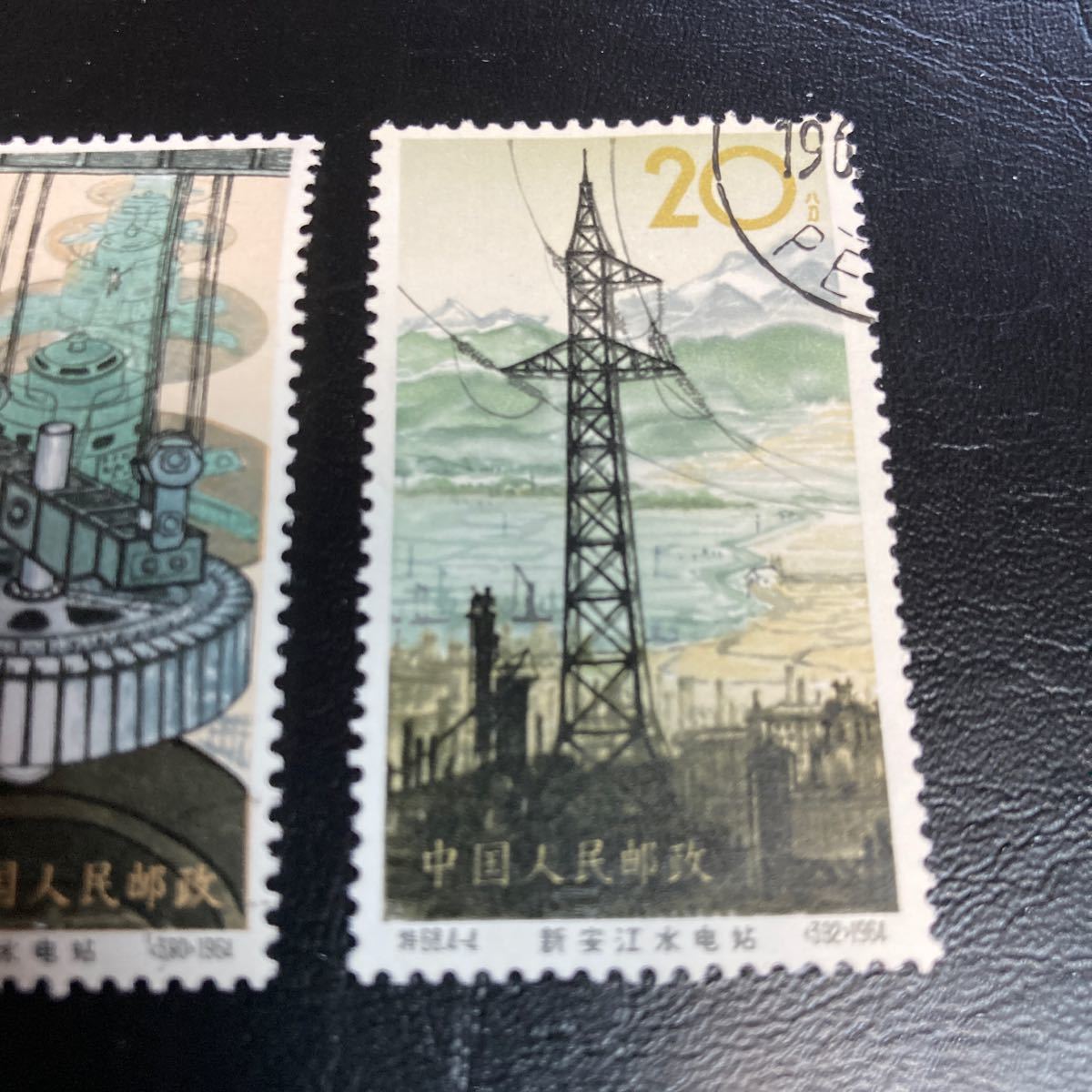 中国切手 新安江水力発電所4種 使用済み コレクターも納得！1964年発行