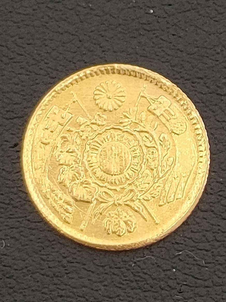 旧1円金貨 明治4年後期 美品B 08939 財務省放出品 NGC MS62