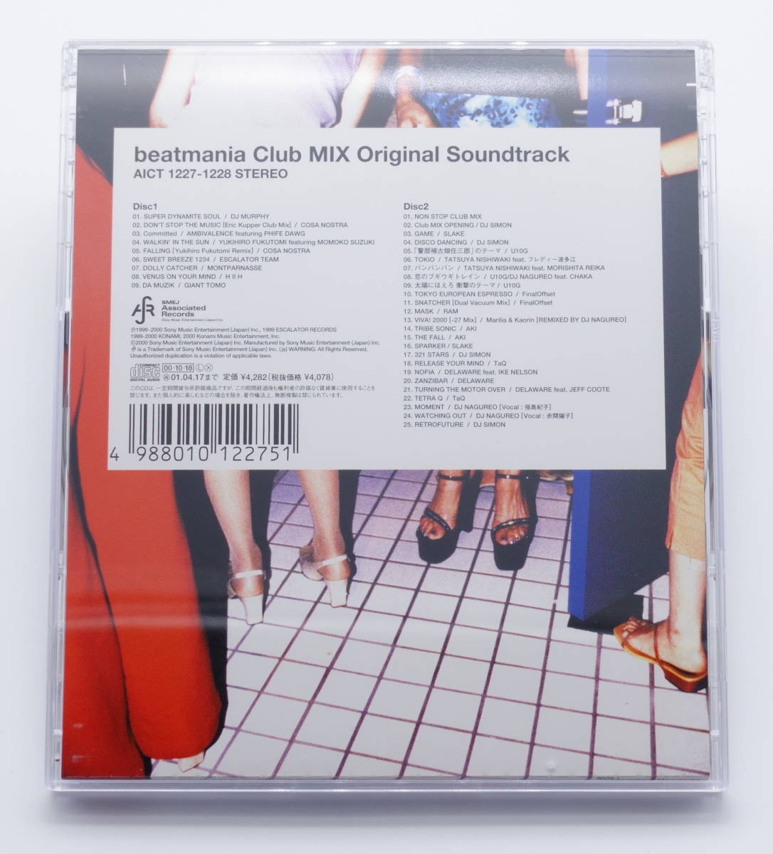 CD] KONAMI｜beatmania Club MIX Original Soundtrack - Game