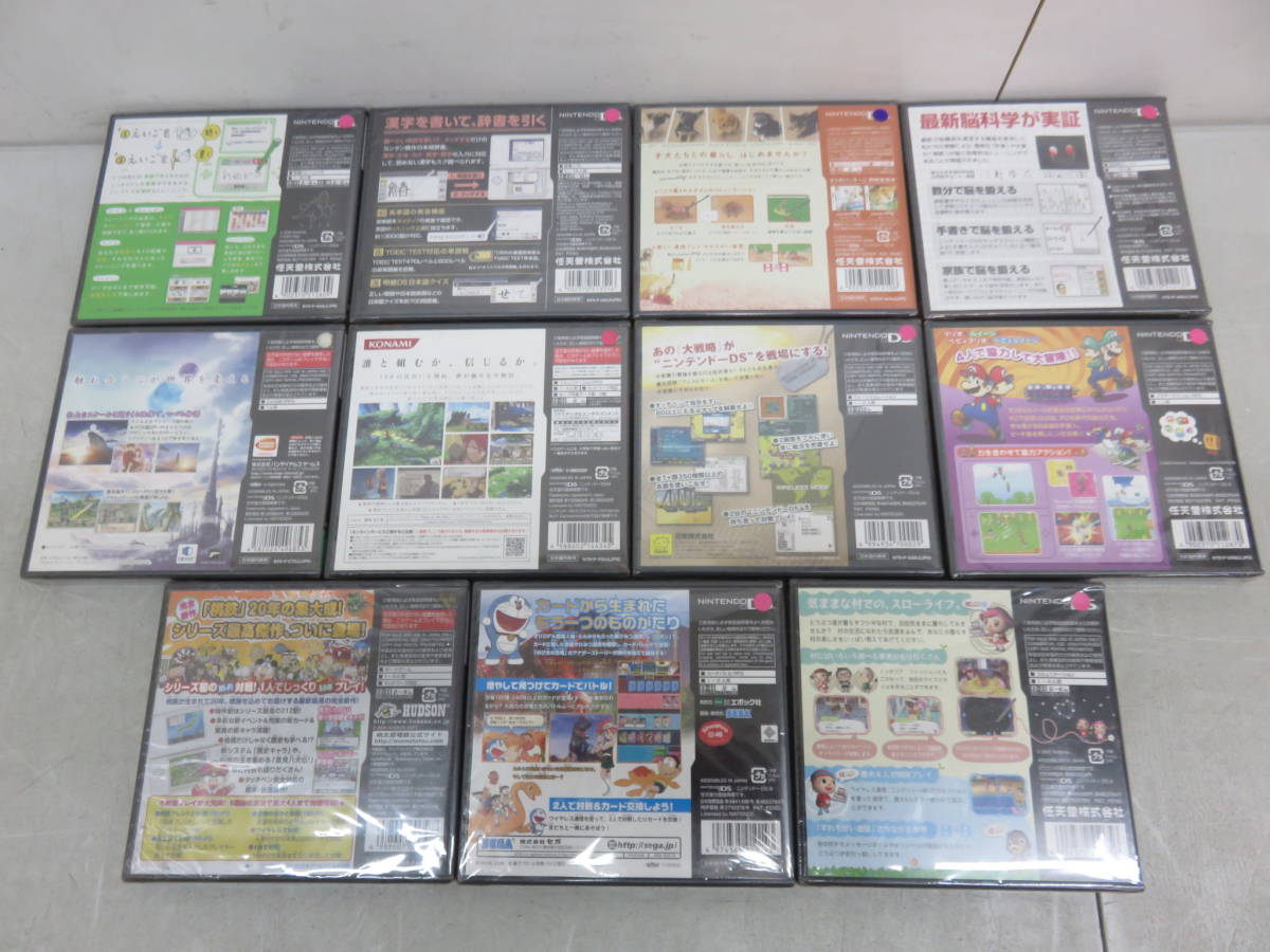 Nintendo ニンテンドー 任天堂 DS ソフト 11本セット まとめ まとめ