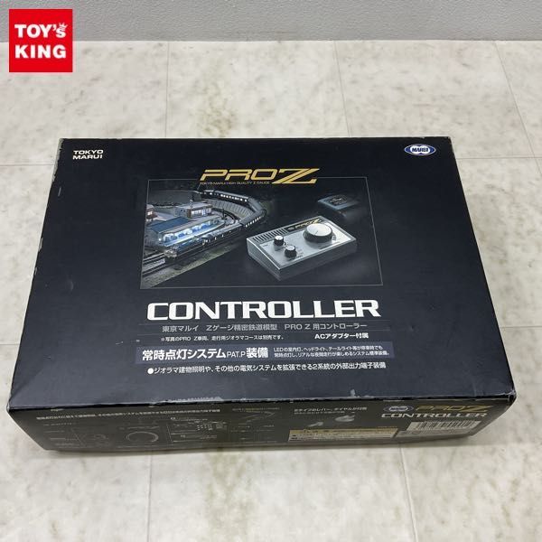 1円〜 東京マルイ Zゲージ PRO Z 用 コントローラー 東京マルイ PRO Z