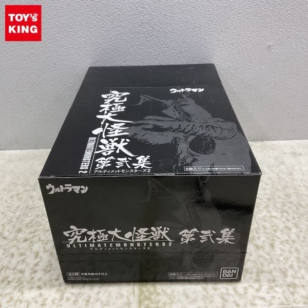 1円〜 未開封 バンダイ ウルトラマン 究極大怪獣 アルティメットモンスターズ2 第弐集 1BOX