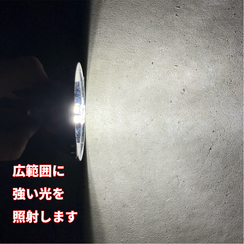 人気定番，HOT 送料無料！超高輝度 S25 G18 シングル ホワイト 10個セット 12V 24V 兼用 3014 54SMD LEDバルブ