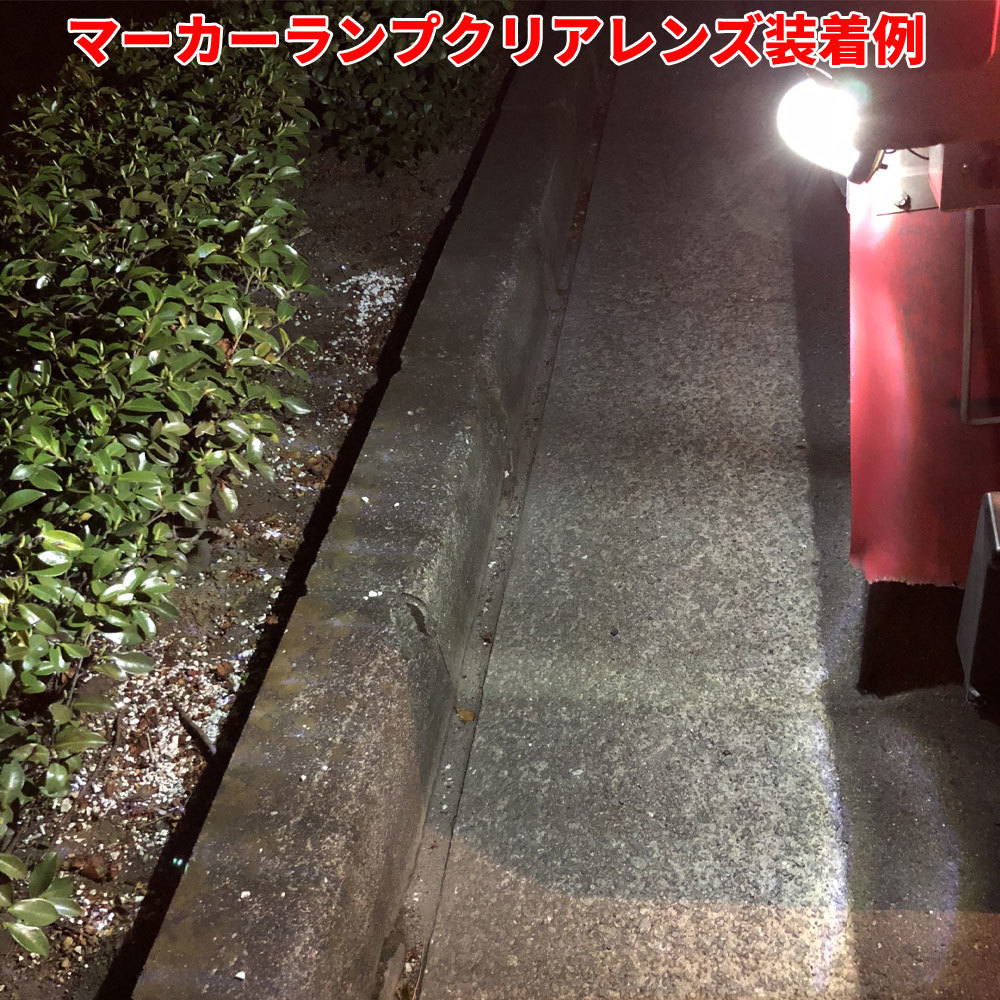 人気定番，HOT 送料無料！超高輝度 S25 G18 シングル ホワイト 10個セット 12V 24V 兼用 3014 54SMD LEDバルブ