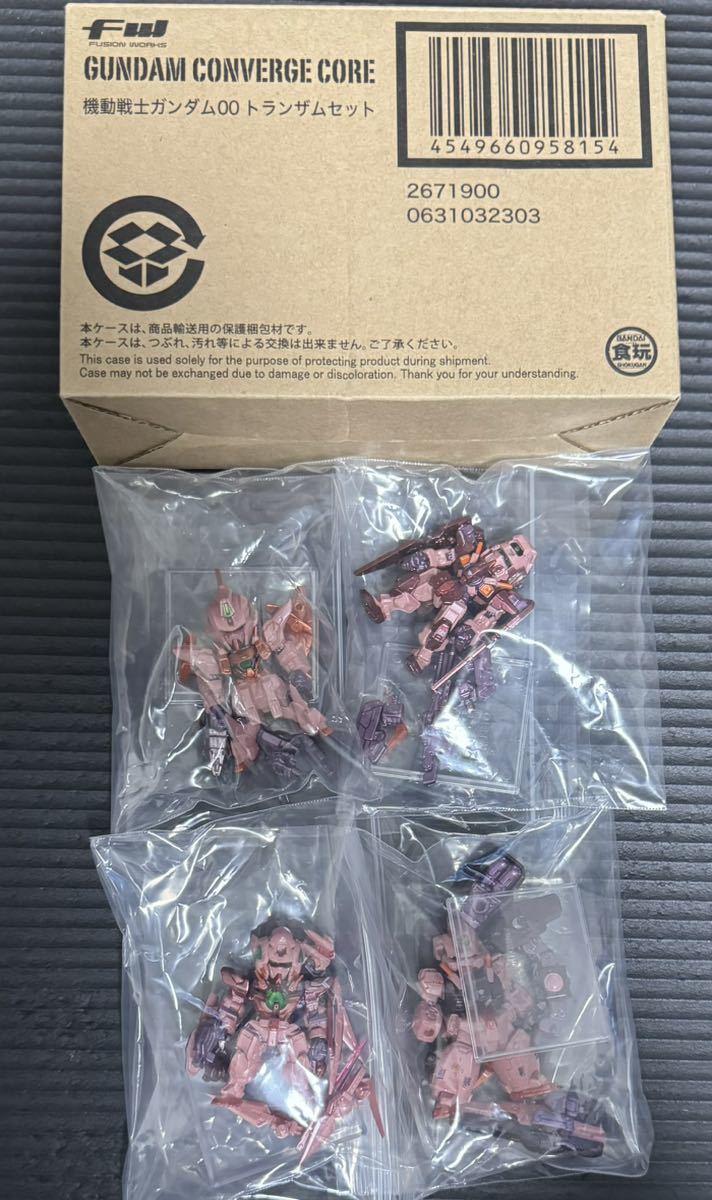 美品 FW GUNDAM CONVERGE CORE 機動戦士ガンダム00 トランザムセット