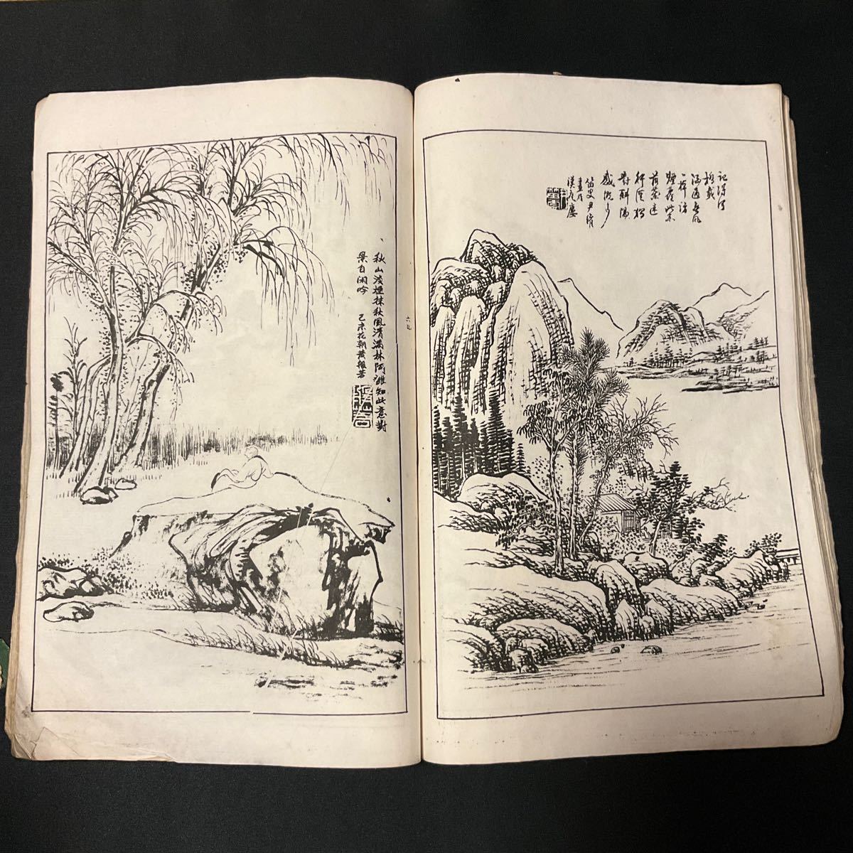 646 漢画早学山水譜4冊揃 木版画集 明治13年 芥子園画伝 中国 和本