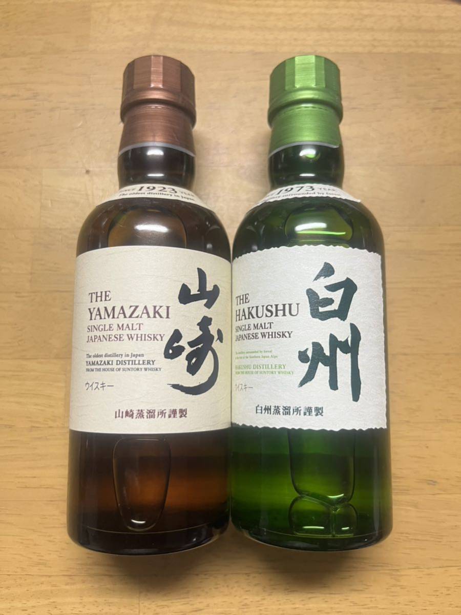 森伊蔵 芳醇無比 かめ壺焼酎 720ml 25% 本格焼酎 芋焼酎 未開栓 古酒
