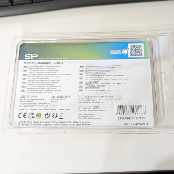 DDR4-3200 64GB（32GB×2枚) SP064GBLFU320F22 シリコンパワー_2