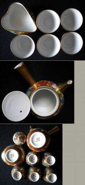 九谷焼 章山花詰 6個セット キッチン・食器 九谷焼 章山花詰 6個セット
