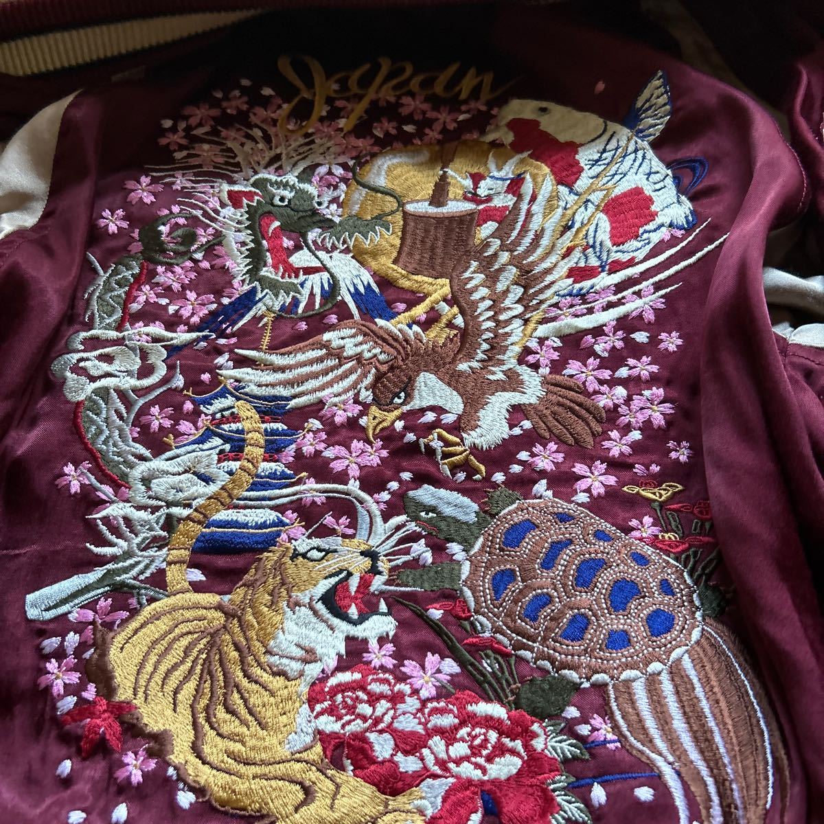 スカジャン 和柄 ブルゾン 刺繍 リバーシブル ビンテージ 鯉 龍 虎 亀