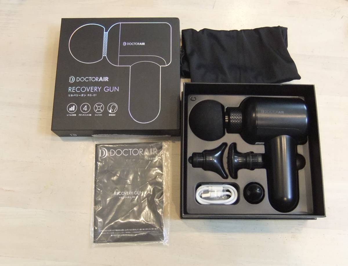 【実動動作確認済】ドクターエア リカバリーガン RG-01　肩こり　緊張緩和　マッサージ　筋膜ほぐし