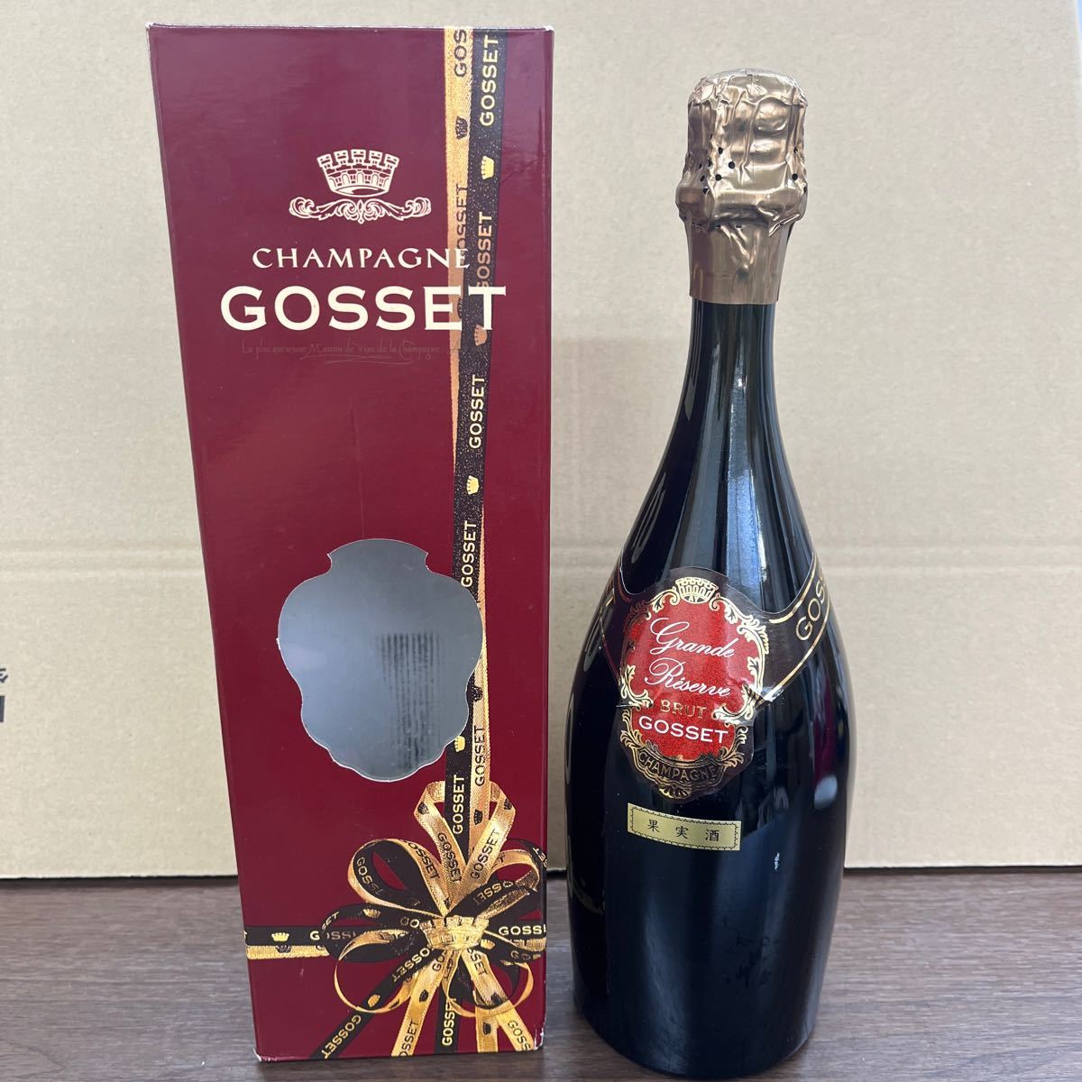 84. ☆未開栓☆ ゴッセグランレゼルヴ GOSSET BRUT シャンパン 果実酒