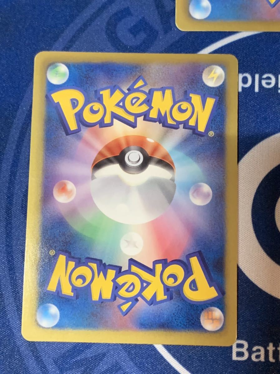 ポケモンカード ダストダス UR アンミリ 三枚セット ダストダス 054