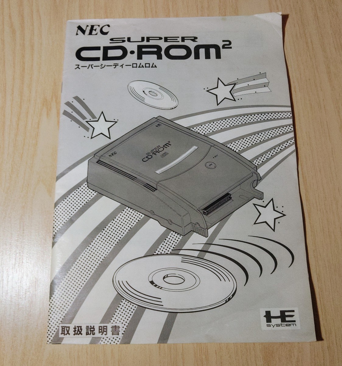 ジャンク品 付属品付き SUPER CD・ROM2 本体 PI-CD1 PCエンジン