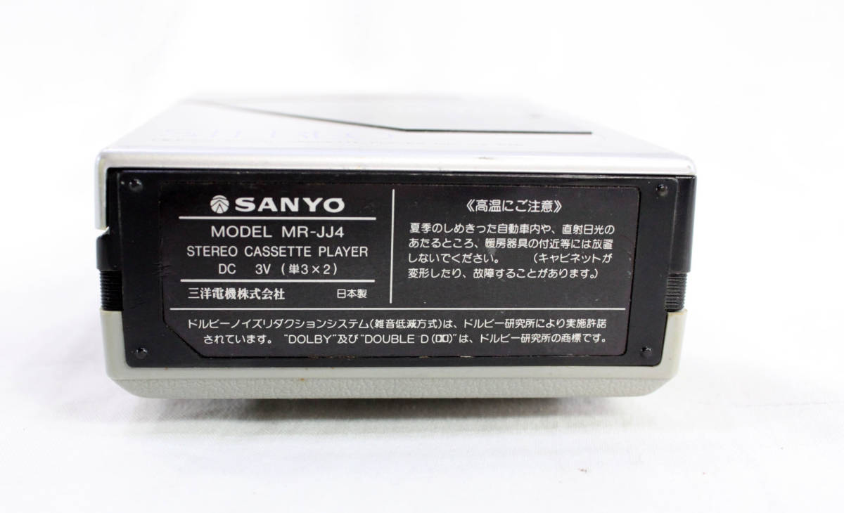 ☆SANYO/サンヨー☆ステレオカセットプレーヤー☆MR-JJ4☆ポータブル