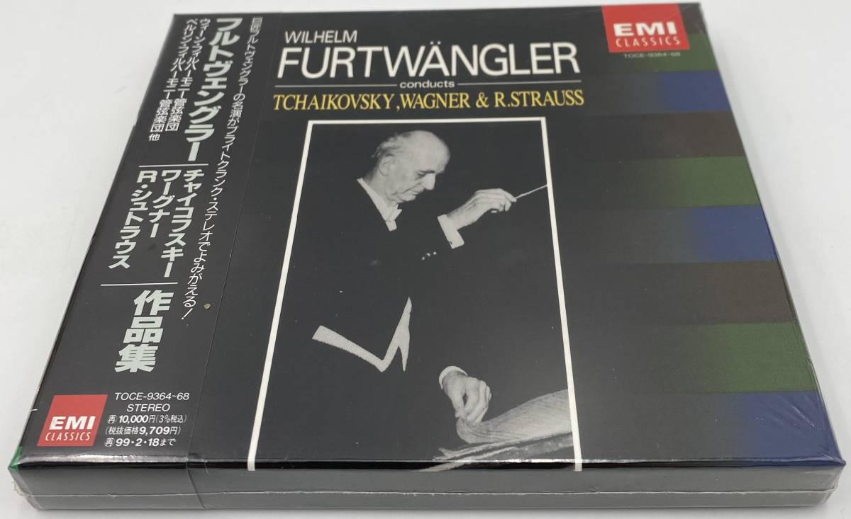 KARAJAN @ 72 CD BOX カラヤン オペラ コンプリート @ EMI