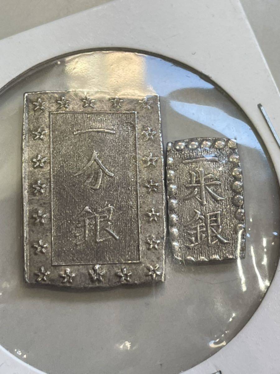  古銭 一朱銀 一分銀(その他)｜売買されたオークション情報、yahooの商品情報をアーカイブ公開 - オークファン その他