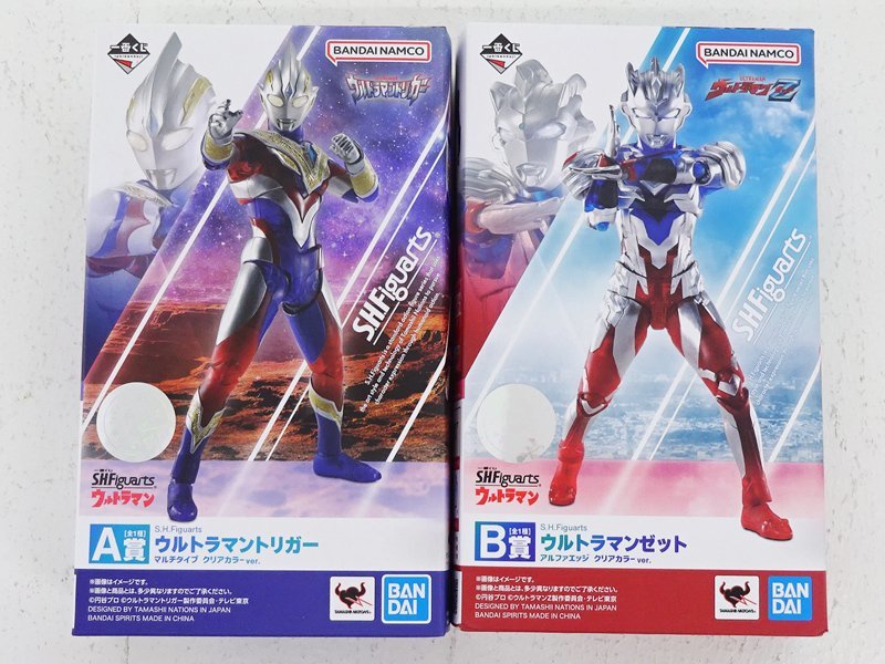 一番くじ S.H.Figuarts ウルトラマン A賞 ウルトラマントリガー B賞 