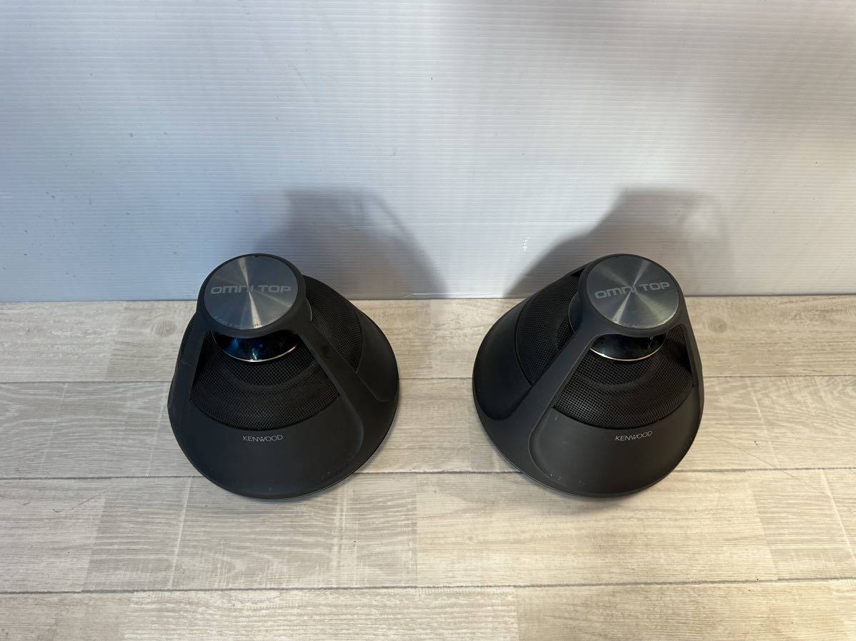 KENWOOD ケンウッド OMNI-7 / 2WAY スピーカー ペア☆中古☆ 【公式通販】