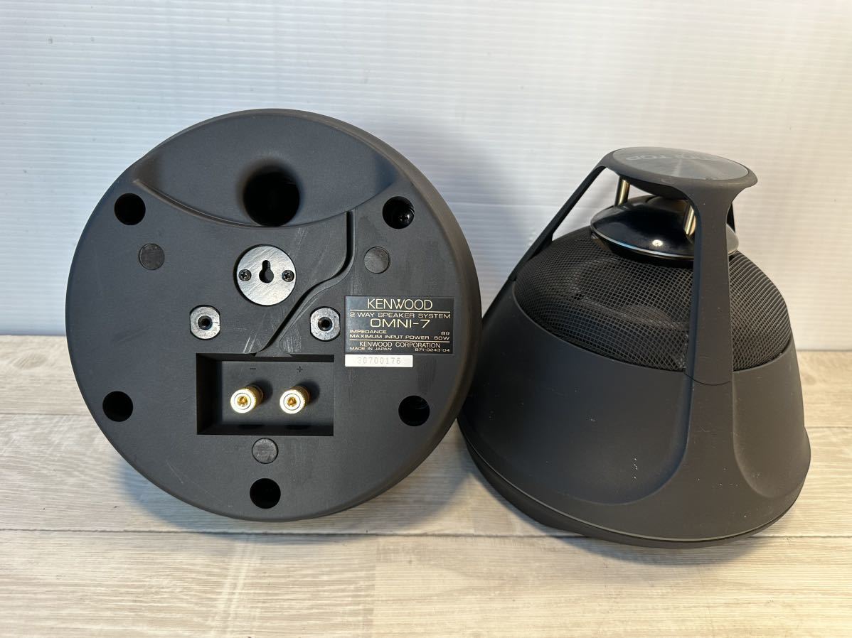 KENWOOD ケンウッド OMNI-7 / 2WAY スピーカー ペア☆中古☆ 【公式通販】