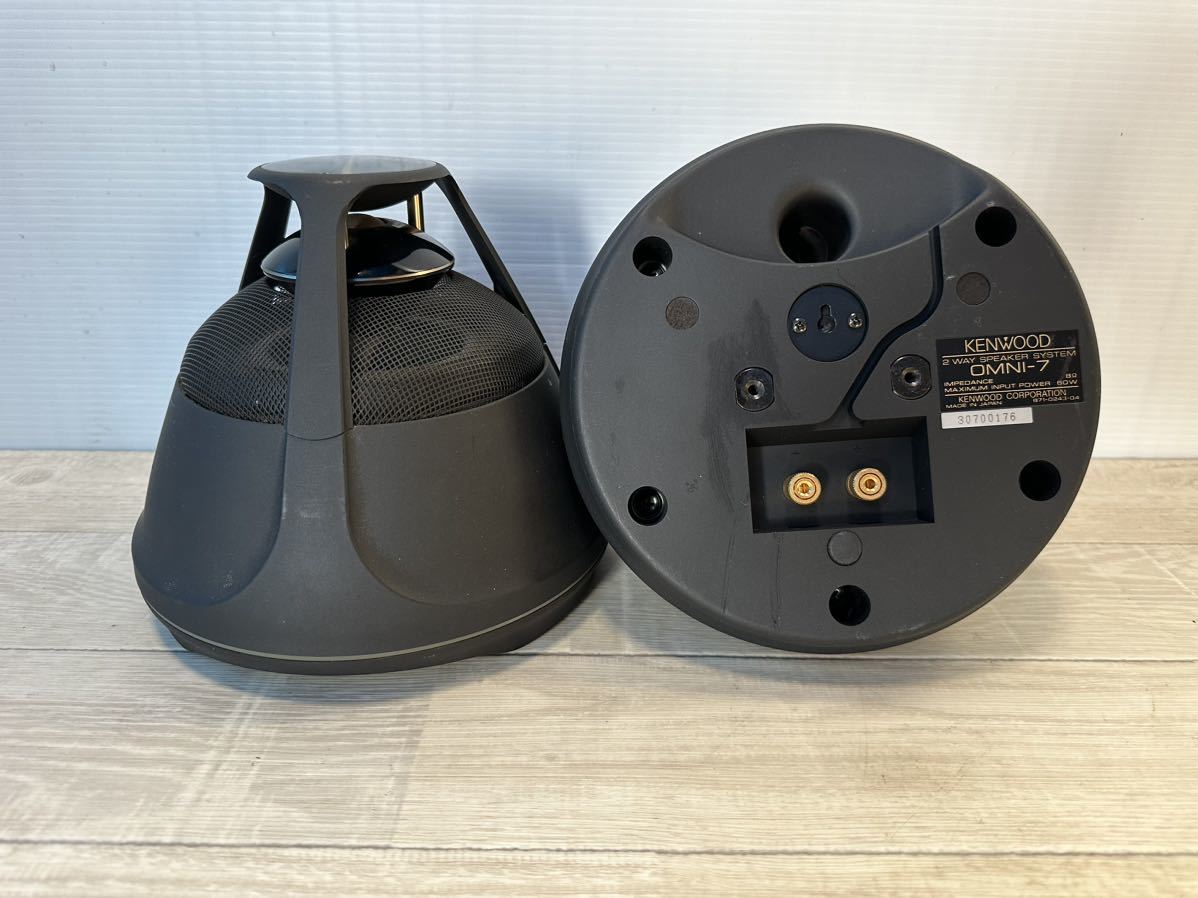 KENWOOD ケンウッド OMNI-7 / 2WAY スピーカー ペア☆中古☆ 【公式通販】