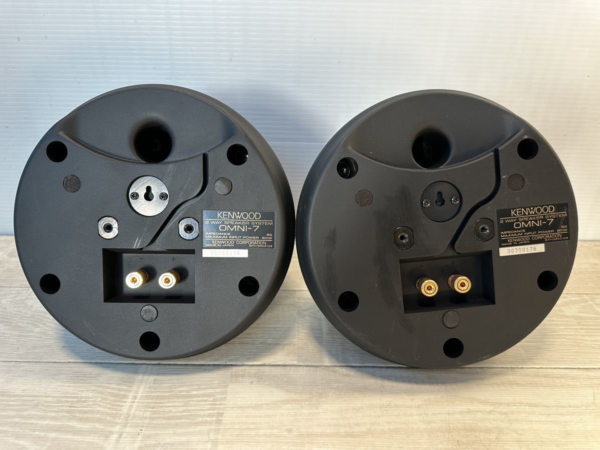 KENWOOD ケンウッド OMNI-7 / 2WAY スピーカー ペア☆中古☆ 【公式通販】