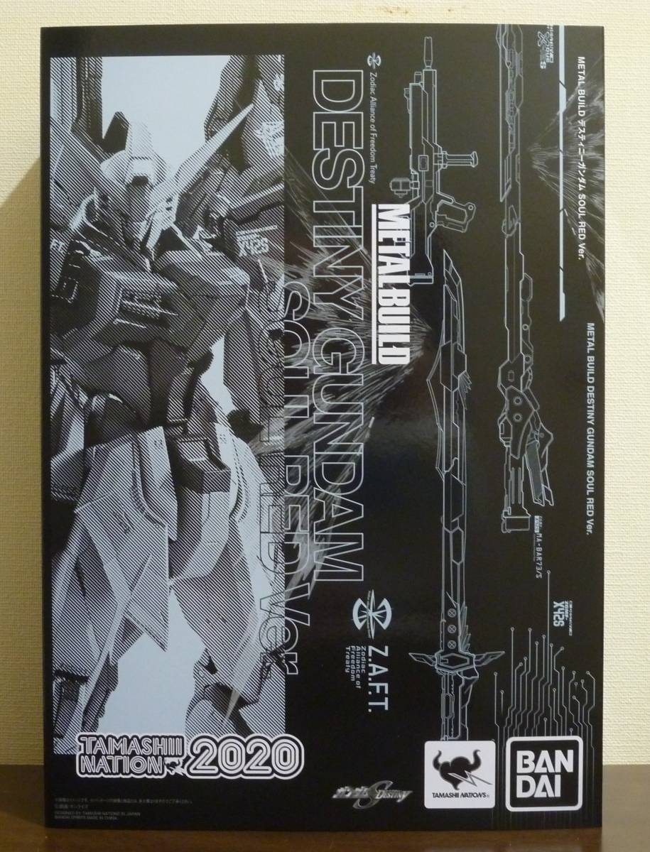 激安大特価，限定セール METAL BUILD デスティニーガンダム SOUL RED Ver. 機動戦士ガンダムSEEDデスティニー BANDAI バンダイ メタルビルド(機動戦士ガンダムSEEDデスティニー)｜売買されたオークション情報、yahooの商品情報 機動戦士ガンダムSEEDデスティニー