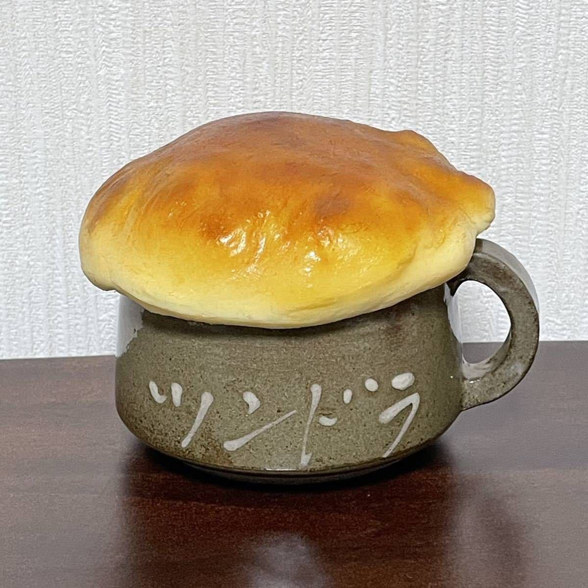 ☆希少 福岡の老舗ロシア料理店「ツンドラ」の食品サンプル グリバーミ きのこのつぼ焼き 実物大 ロゴ入り陶器カップ レア 珍品 レトロ 