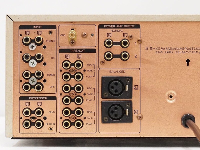 SANSUI プリメインアンプ サンスイ AU-α907 AU Sansui AU-α907MR