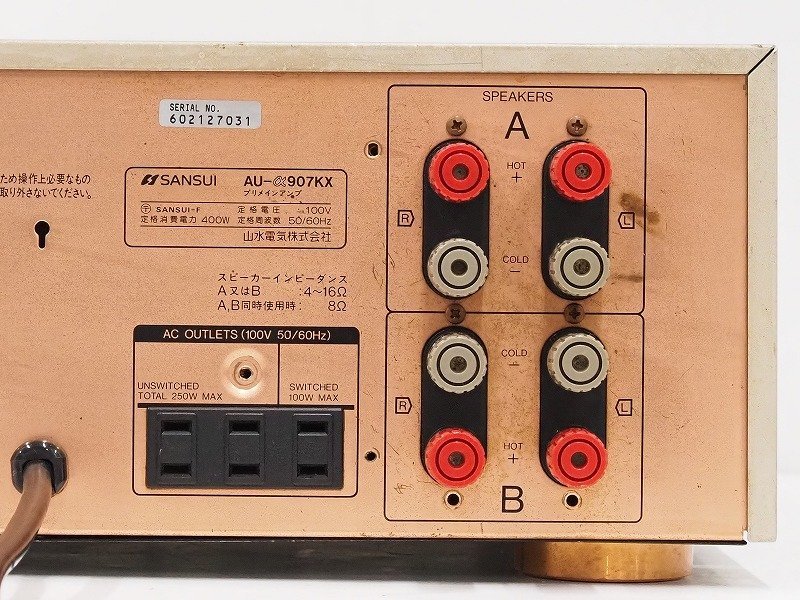 SANSUI プリメインアンプ サンスイ AU-α907 AU Sansui AU-α907MR