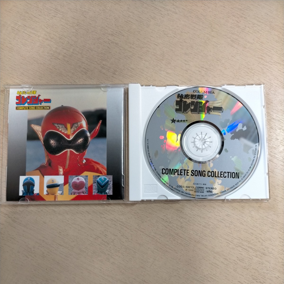 秘密戦隊ゴレンジャー コンプリート ソング コレクション 中古 