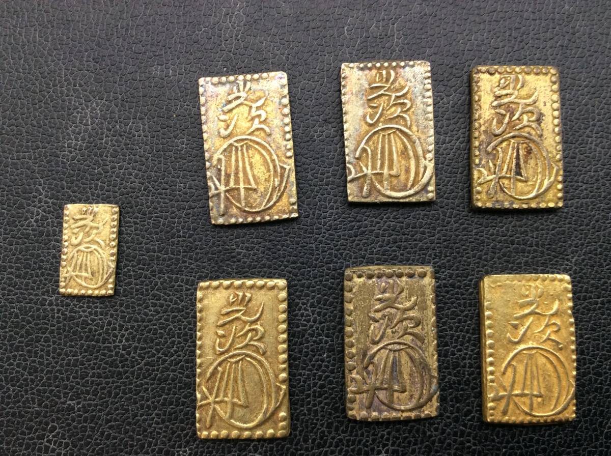 古銭　まとめ 5682 日本古銭 二分判金 おまとめ 詳細不明 現状品 日本 貨幣 【公式通販】
