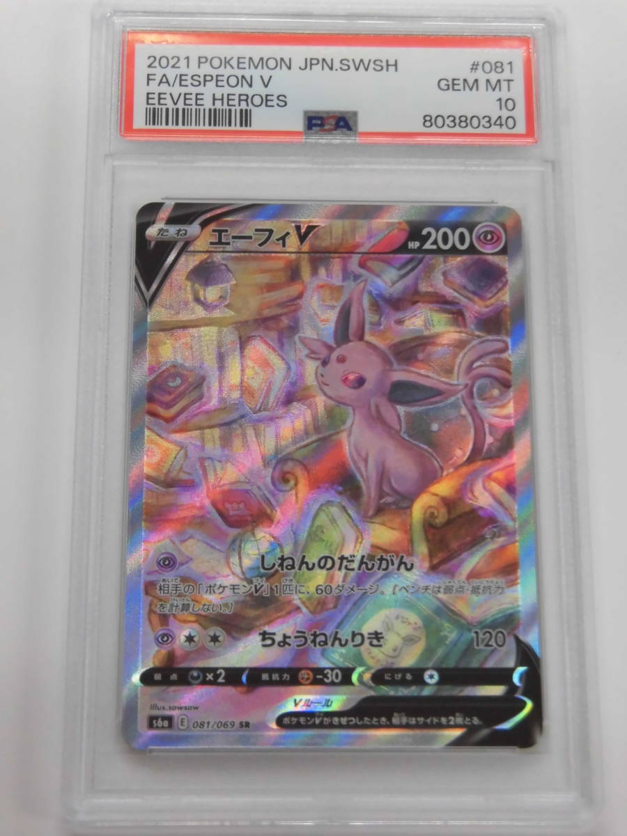 ポケモンカード ポケカ キラ 処分 処分品 引退品 引退 約1200枚