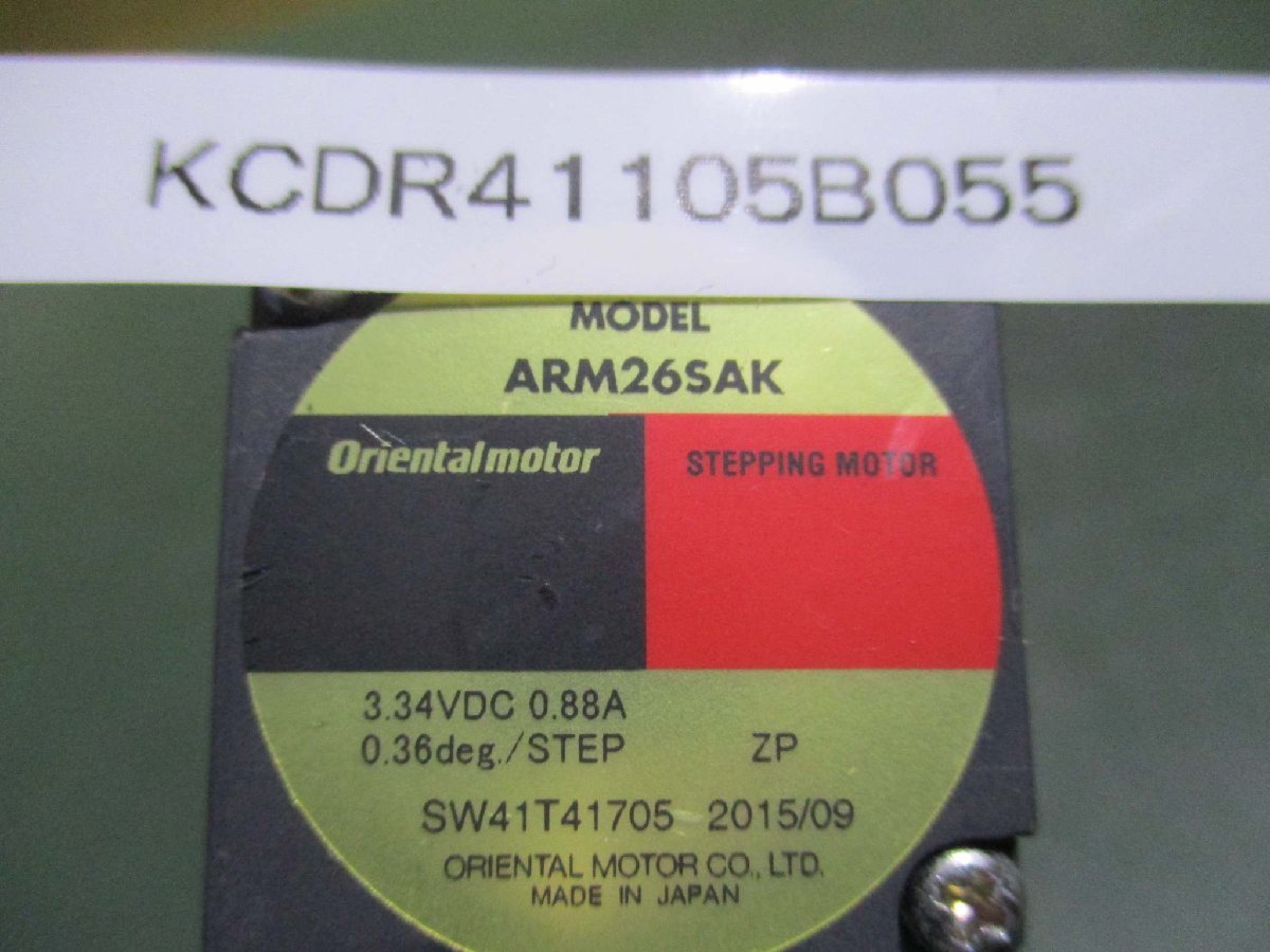 中古 ORIENTAL MOTOR ARM26SAK ステッピングモーター