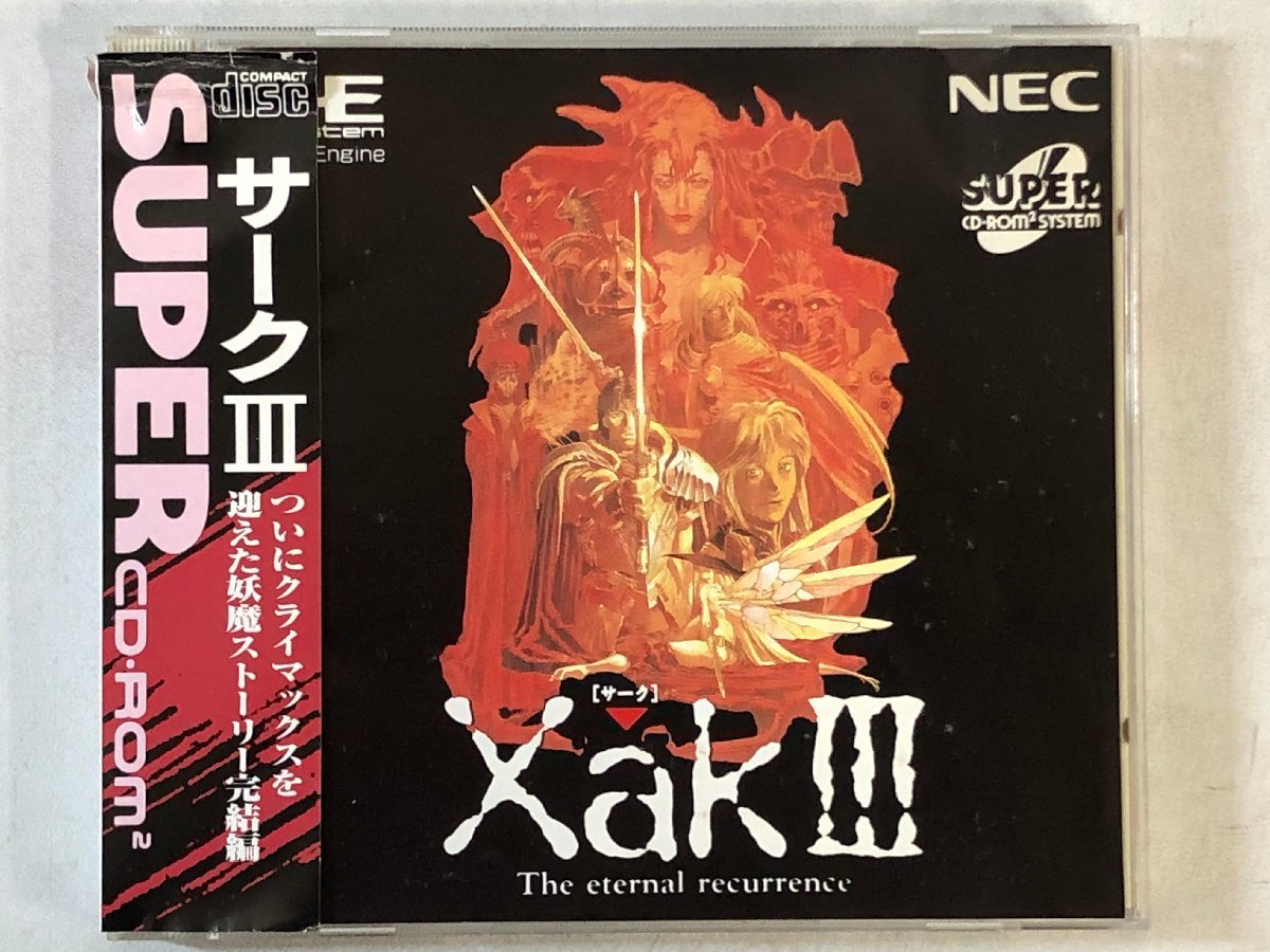 PCエンジン PCE ギミック サンソフト『ギミック！』、『へべれけ』現行 
